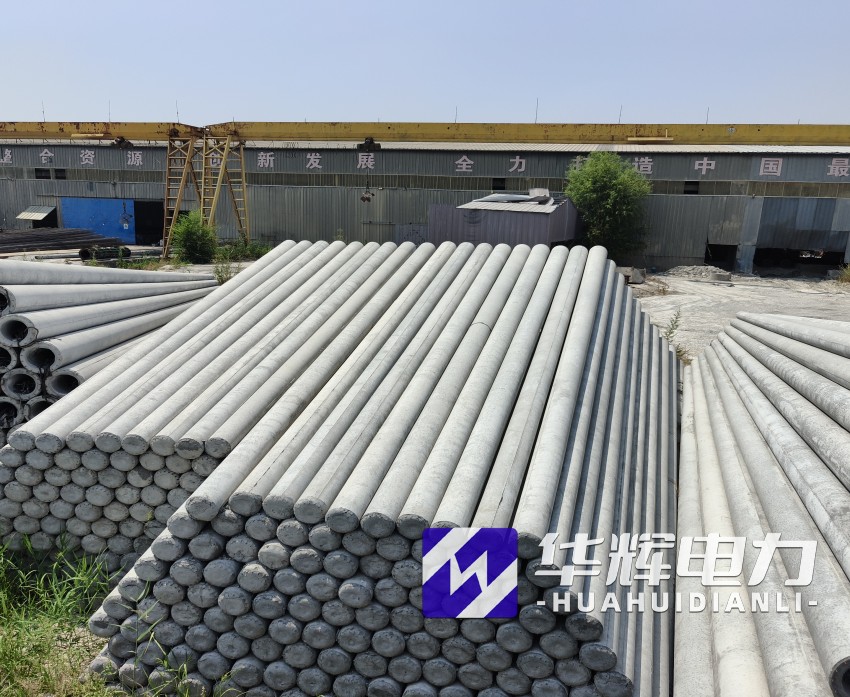 柳河15米水泥电线杆